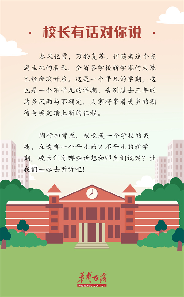 开篇.jpg