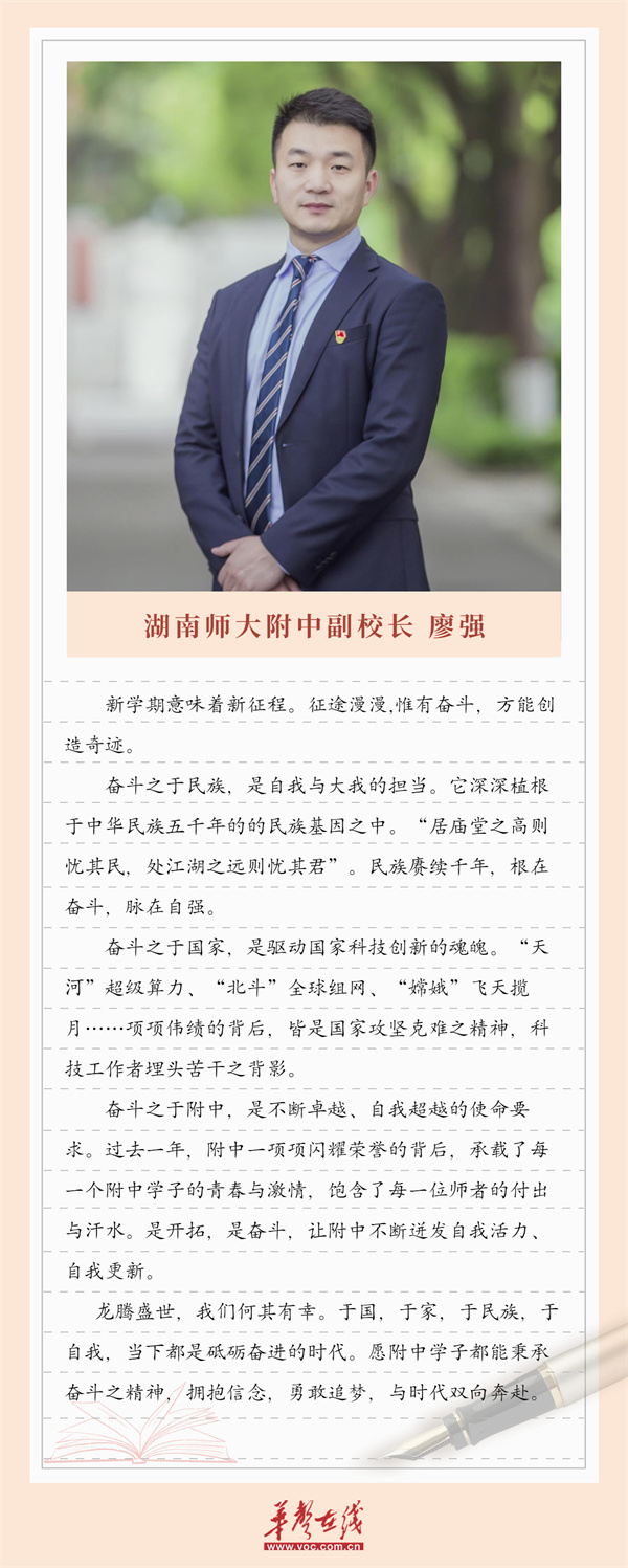 1师大附中.jpg
