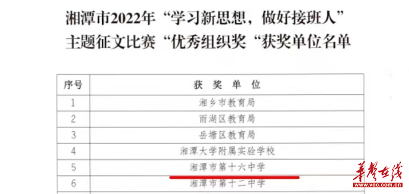 图片18.png 图片18.png