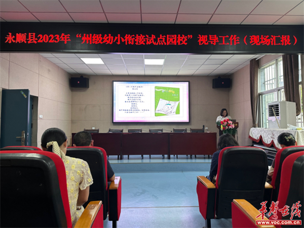 图片 2.jpg