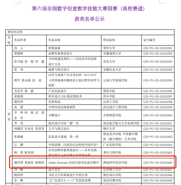 图片 1.png