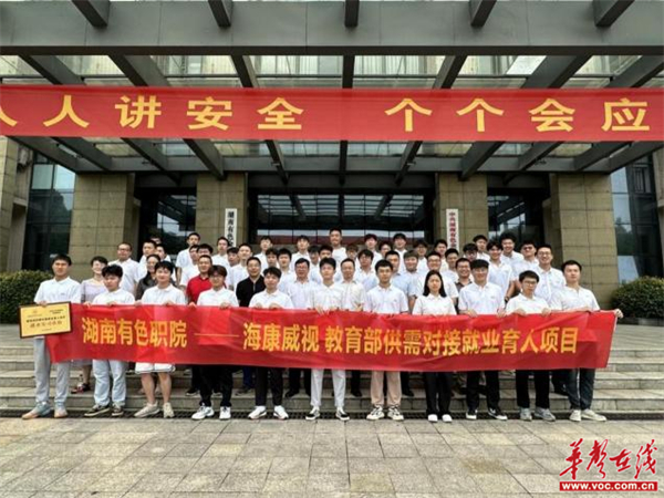 图片 2.jpg