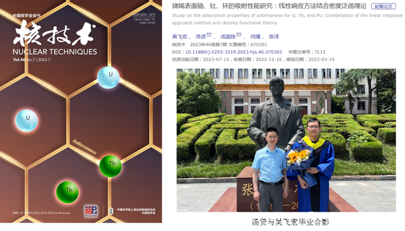 微信图片_20230726171505.png 微信图片_20230726171505.png