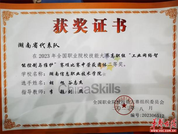 图片 2.jpg