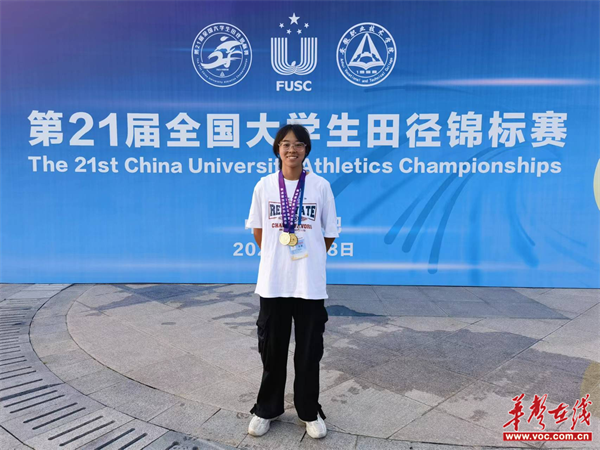 以梦想之力 绽青春之姿——访全国大学生田径锦标赛冠军、湖汽职院运动健儿吕源