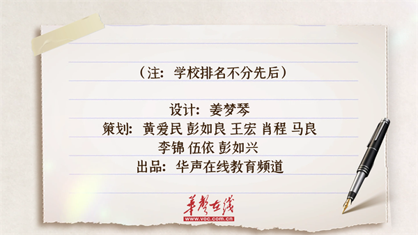 结尾.png