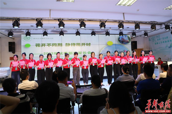 图片 3.jpg
