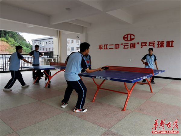 平江二中桃李念师恩捐赠寄深情