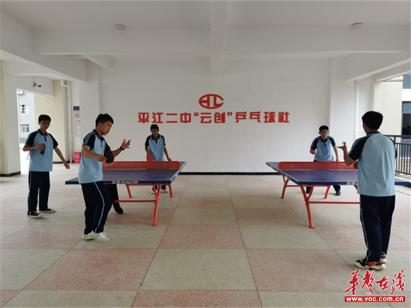 平江二中桃李念师恩捐赠寄深情