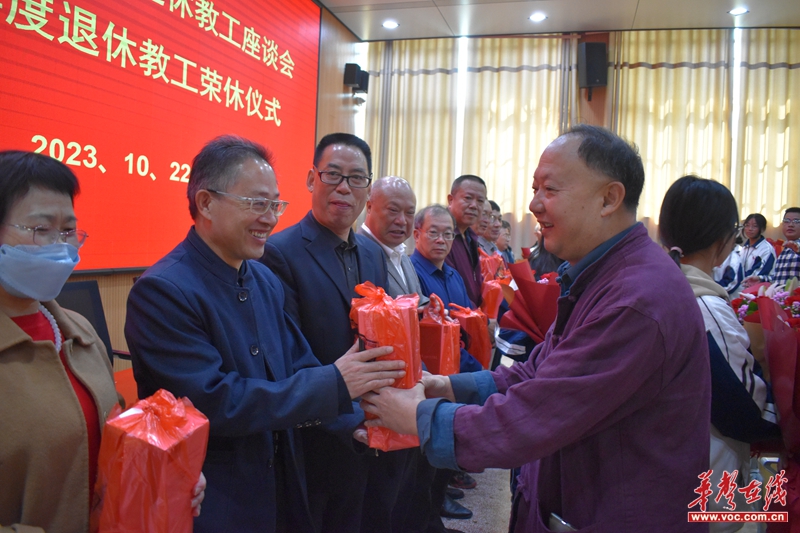 微信图片_20231022192931.jpg