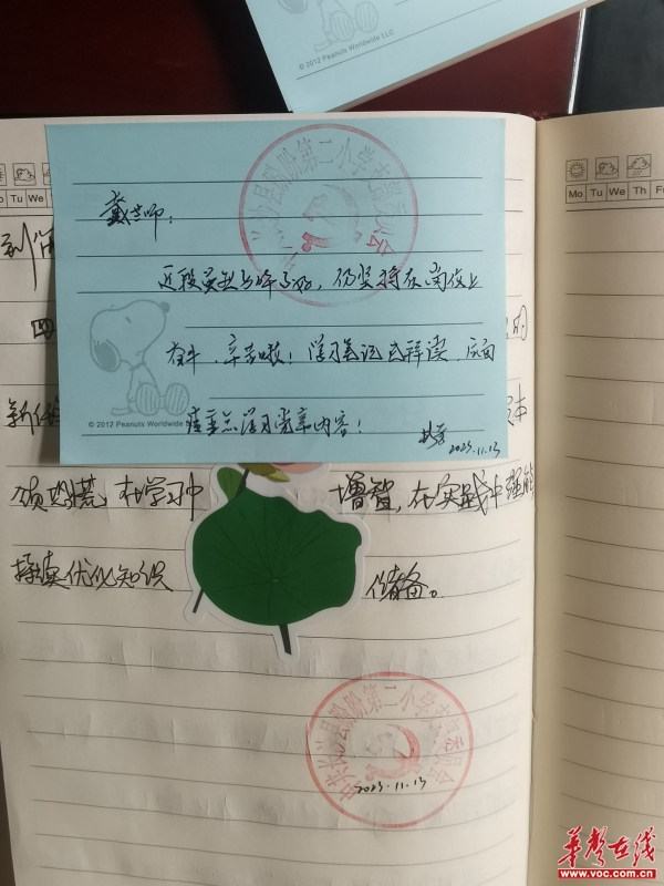 图片 2.jpg