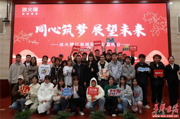 图片 2.jpg