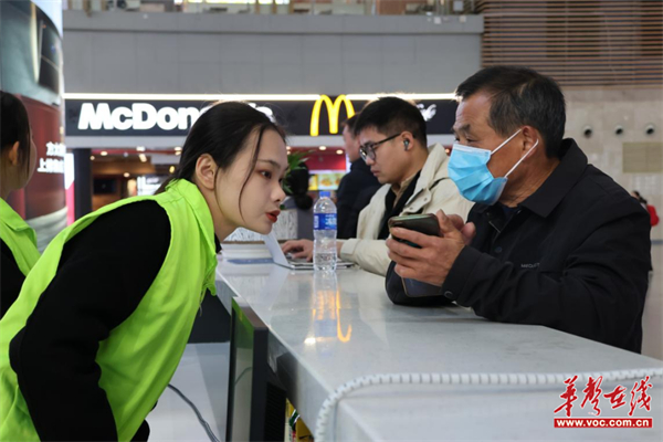 让青春之花绽放在春运路上 ——湖南高铁职院学子用爱温暖游子归乡路