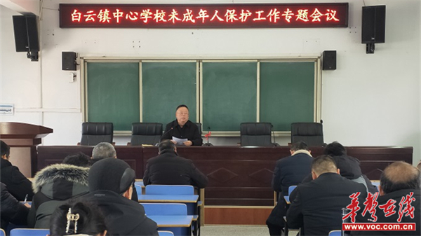 石门县白云镇中心学校：扎实落实“利剑护蕾·雷霆行动” 筑牢未成年人安全“保护墙”