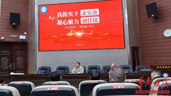 会议2.jpg