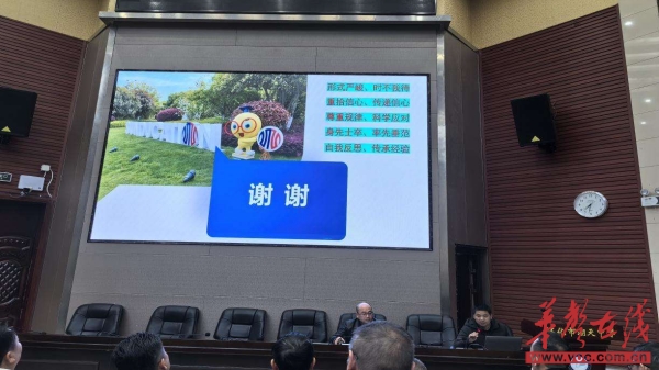 会议.jpg