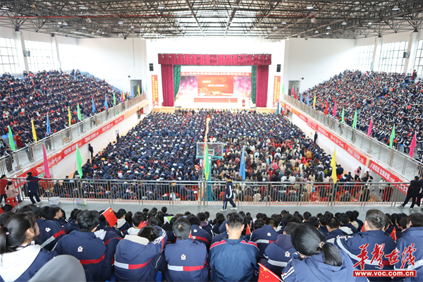 龙山高级中学举行2024年高考誓师大会
