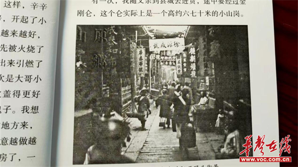 图片 3.jpg