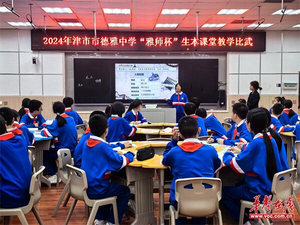 微信图片_20240426154816.jpg