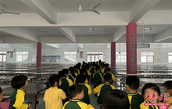 图片 2.png