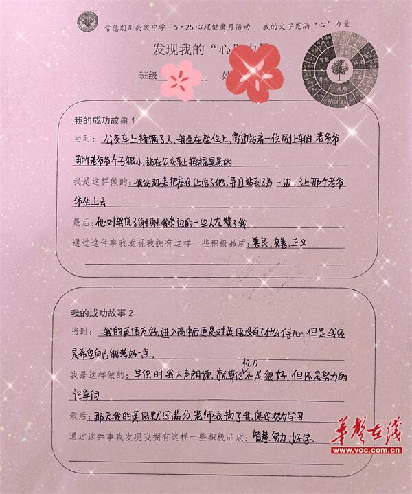 图片 3.jpg