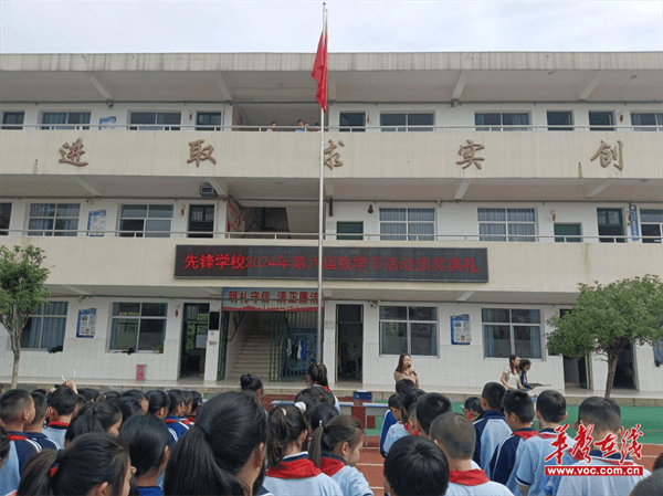 图片 2.png