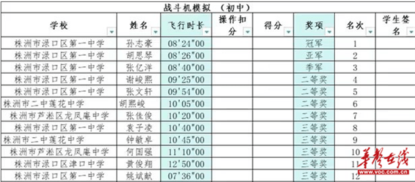 图片 3.png