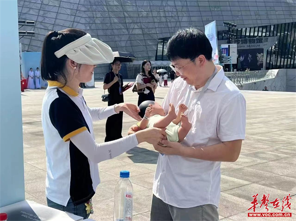 图片 3.png