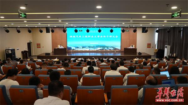 1会议现场.jpg