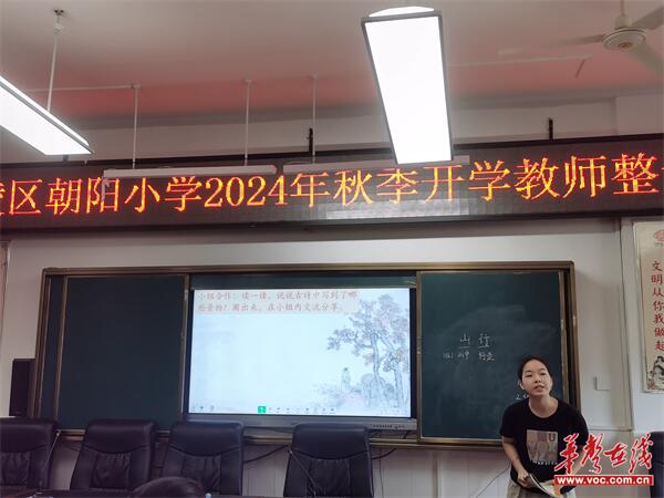 微信图片_20240829175738.jpg