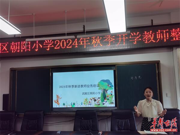 微信图片_20240829175656.jpg