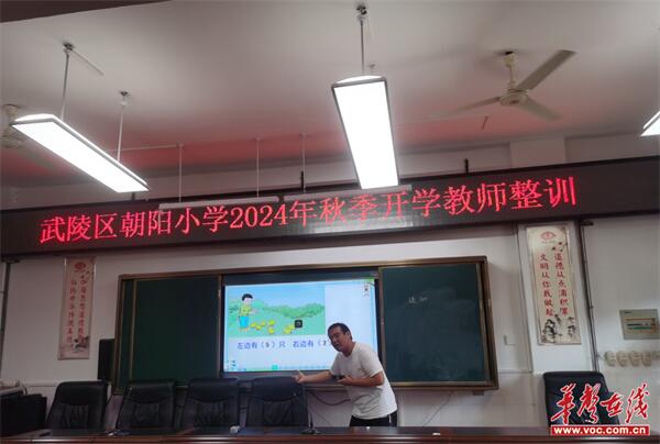 微信图片_20240829175722.jpg