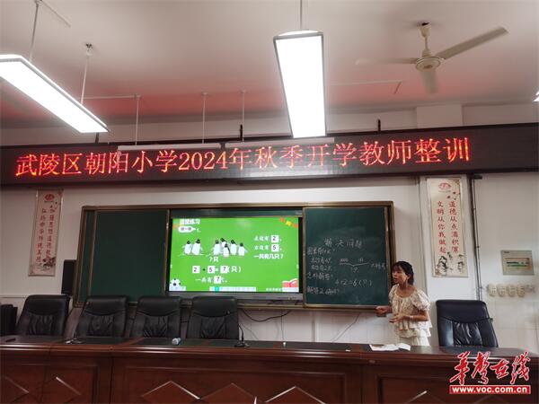 微信图片_20240829175714.jpg