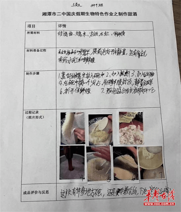 图片 4.png 图片 4.png