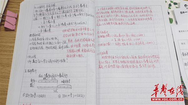 图片 3.png