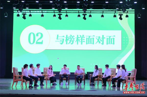 2.我校学子向优秀毕业生提问.jpg 2.我校学子向优秀毕业生提问.jpg