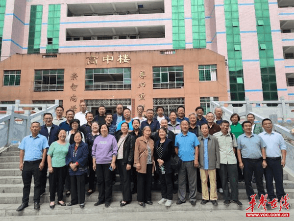 辰溪县第二中学举行退休教师"重阳节"座谈会