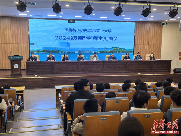 1.交流会现场.jpg