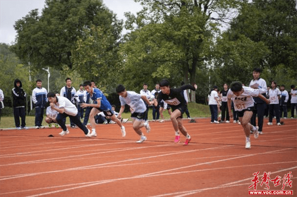 【组图】“跃”动青春 当“燃”精彩 洪江市芙蓉中学举行运动会