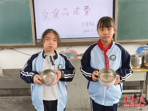 图片 2.png