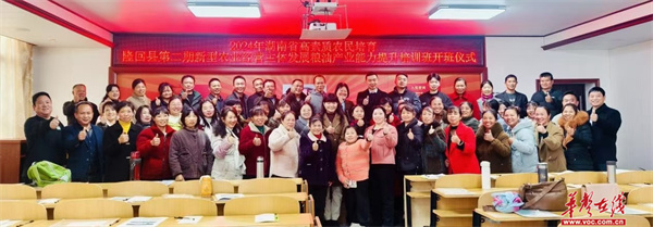 农业培训.jpg