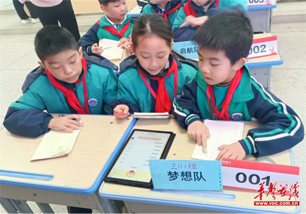 图片 4.png