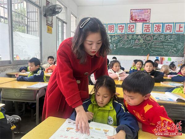 汝城一完小教师曹娟：守教育初心 尽育人之责