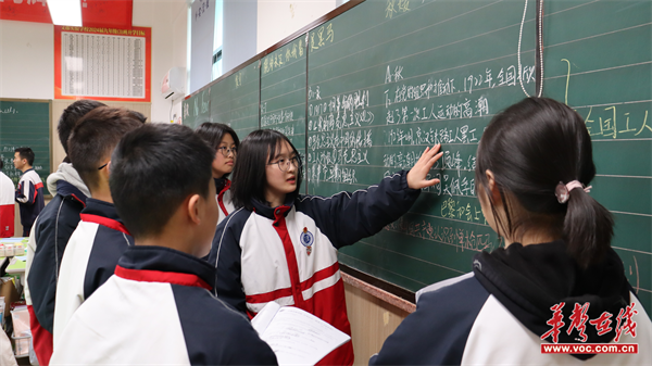 回首转型风雨路 行稳致远攀高峰 张家界文郡实验学校“津本课堂”课改纪实