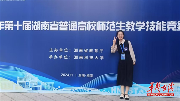 湖南工业大学唐佳慧：领略数学之美 收获学习之乐
