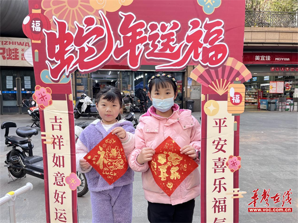栖凤社区开展“凤舞迎新春 欢歌筑和谐”迎新年主题活动