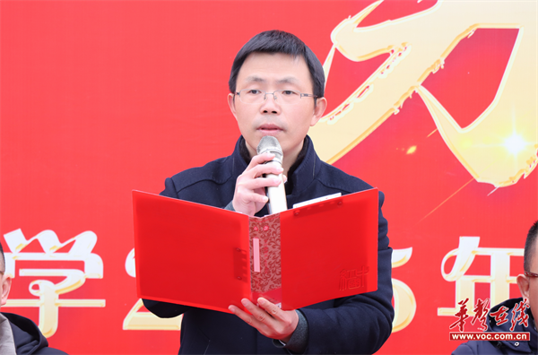 【开学季·寄语】长沙麓山国际昌济中学校长叶修刚：乘风破浪 把星光铺成道路