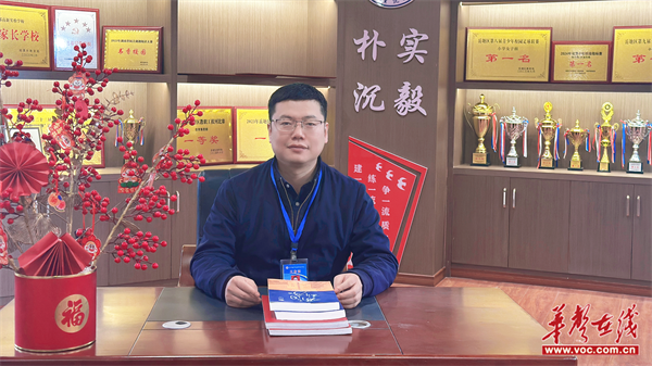 【开学季·寄语】长郡湘潭高新实验学校党支部书记、校长陈磊：以自信为翼，以创新为帆，书写青春华章