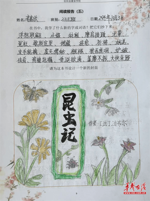 图片 3.png