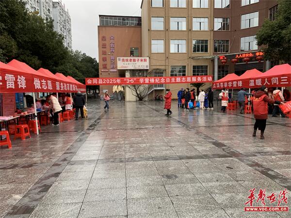 微信图片_20250306173126.jpg